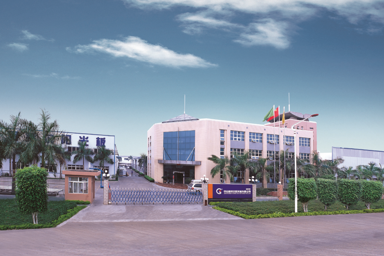 中山固莱尔阳光板有限公司-彩钢瓦屋面防水隔热 