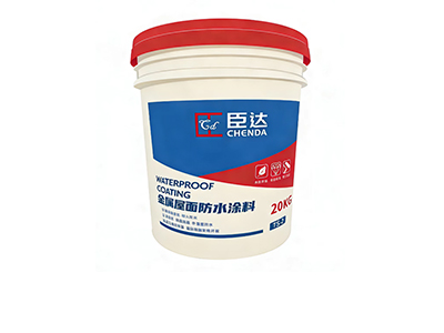 金属屋面防水涂料 